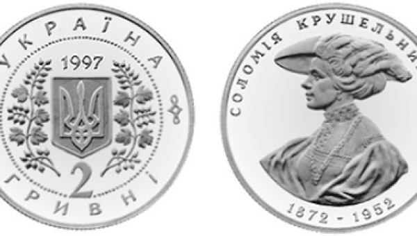 Соломія Крушельницька (м)